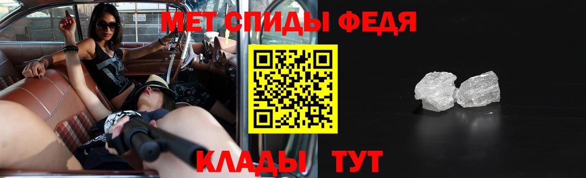 Ростов Великий  Amphetamine 97%  KRAKEN   Вход с VPN 
