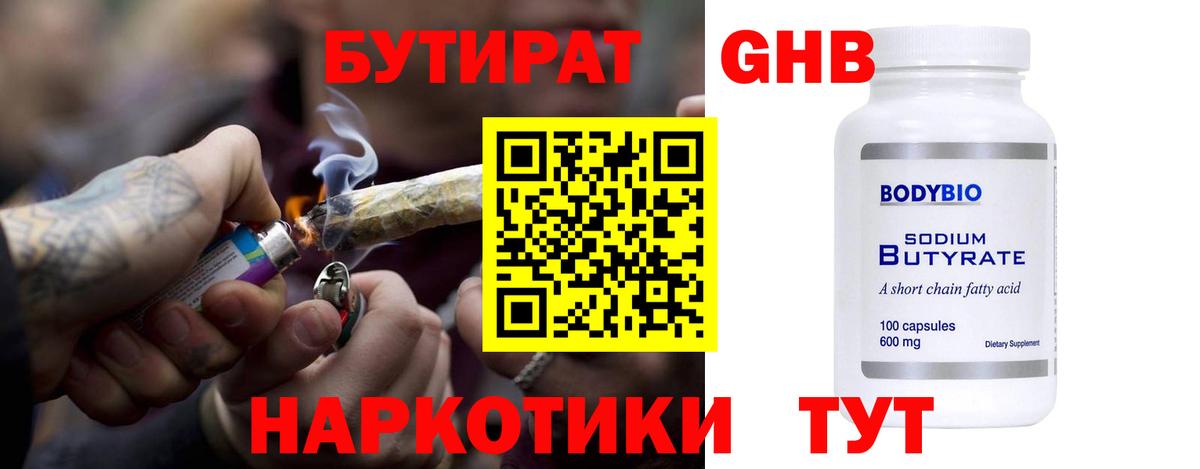 Alpha PVP Ростов Великий