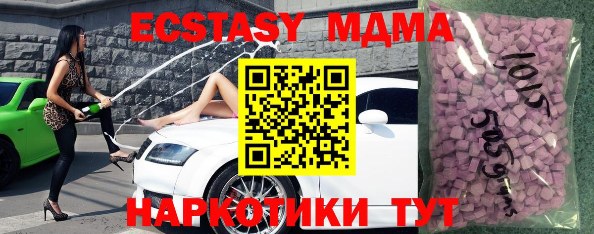 Ecstasy louis Vuitton  Вход с VPN  ЭКСТАЗИ Cube  Ростов Великий 