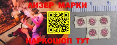 стафф Рузаевка