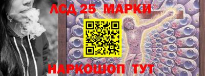 PSILOCYBIN Бузулук