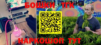 прущая мука Бугуруслан