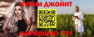PSILOCYBIN Бузулук
