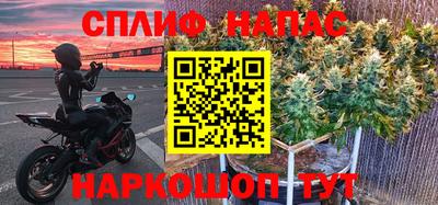 прущая мука Бугуруслан