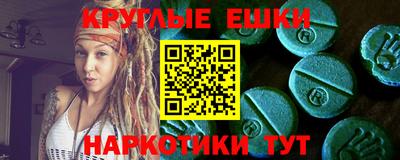 мдма Будённовск