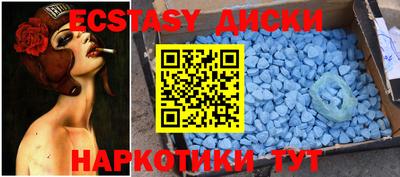 соль курить ск Рыбинск