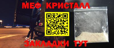 прущая мука Бугуруслан