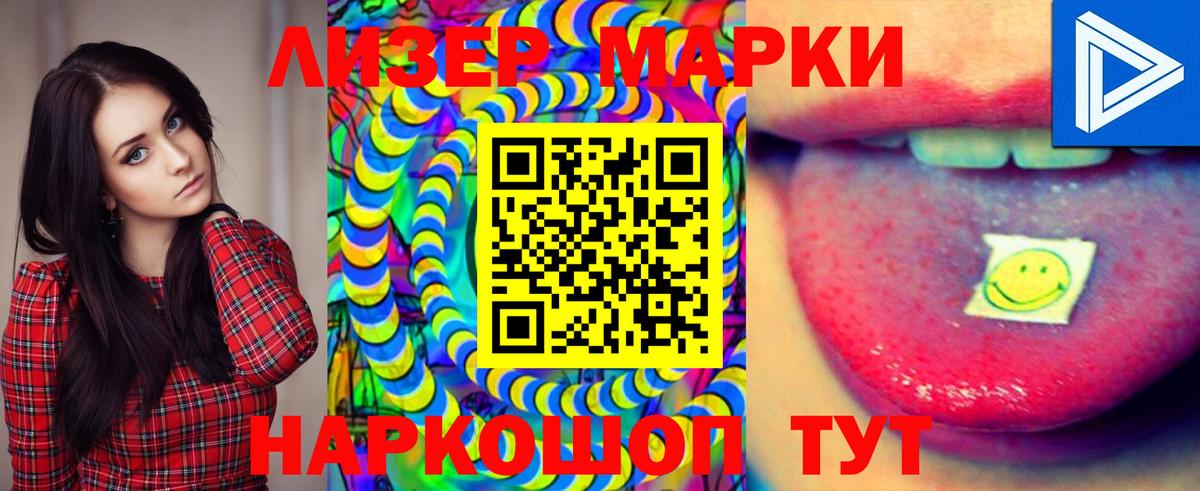 LSD-25 экстази кислота  Вход с VPN  LSD-25 экстази ecstasy  Ростов Великий 