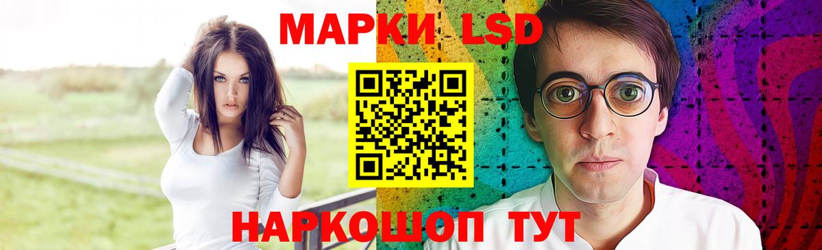 ЛСД экстази ecstasy Ростов Великий