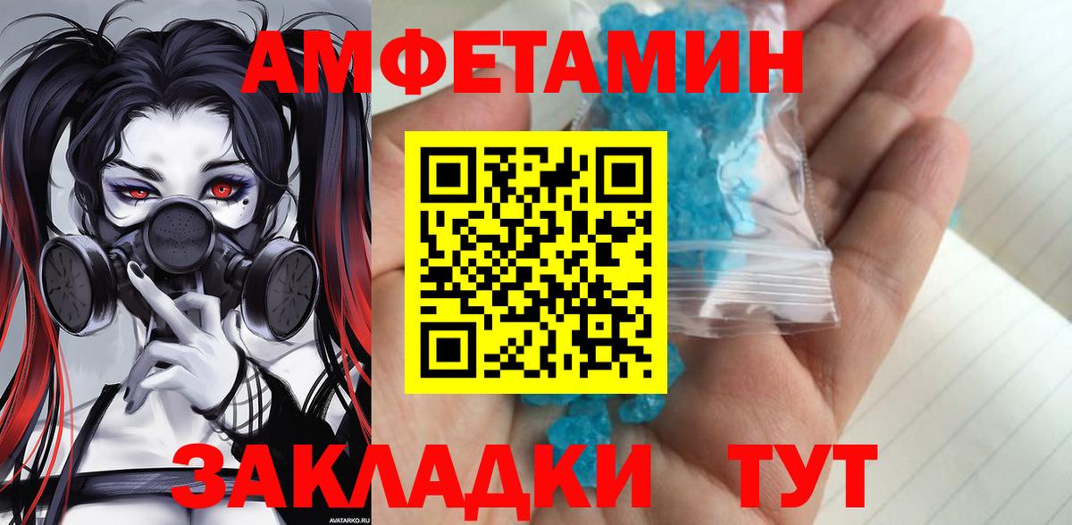 МЕТАМФЕТАМИН витя Ростов Великий