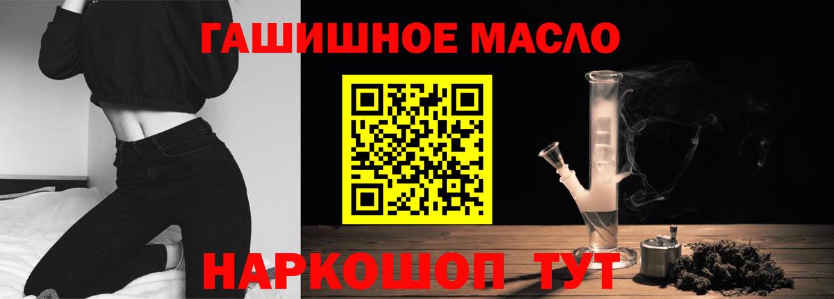 Дистиллят ТГК вейп Ростов Великий
