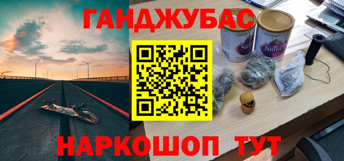Канабис гибрид Ростов Великий