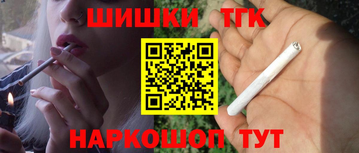 Ростов Великий  Канабис SATIVA & INDICA  Шишки марихуана планчик  Шишки марихуана LSD WEED  Вход с VPN  МАРИХУАНА Amnesia 
